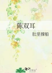 我在乱世娶妻长生在线阅读