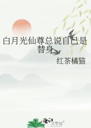 洪荒我为器祖