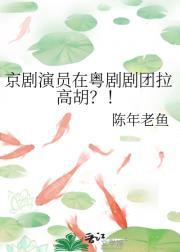 洪荒我为器祖(公子殿下)