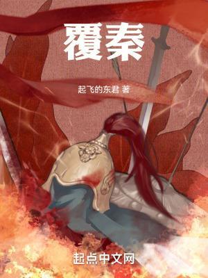 才知皇后不愿与朕合葬短剧