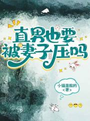 驾崩后才知皇后不愿与朕合葬在线阅读