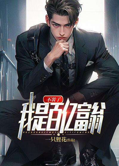 驾崩后才知皇后不愿与朕合葬结局
