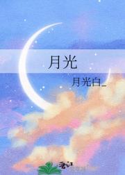 驾崩后才知皇后不愿与朕合葬阅读