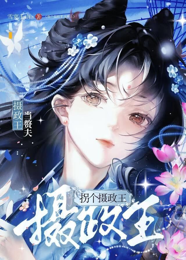 吾乃龙帝笔趣阁