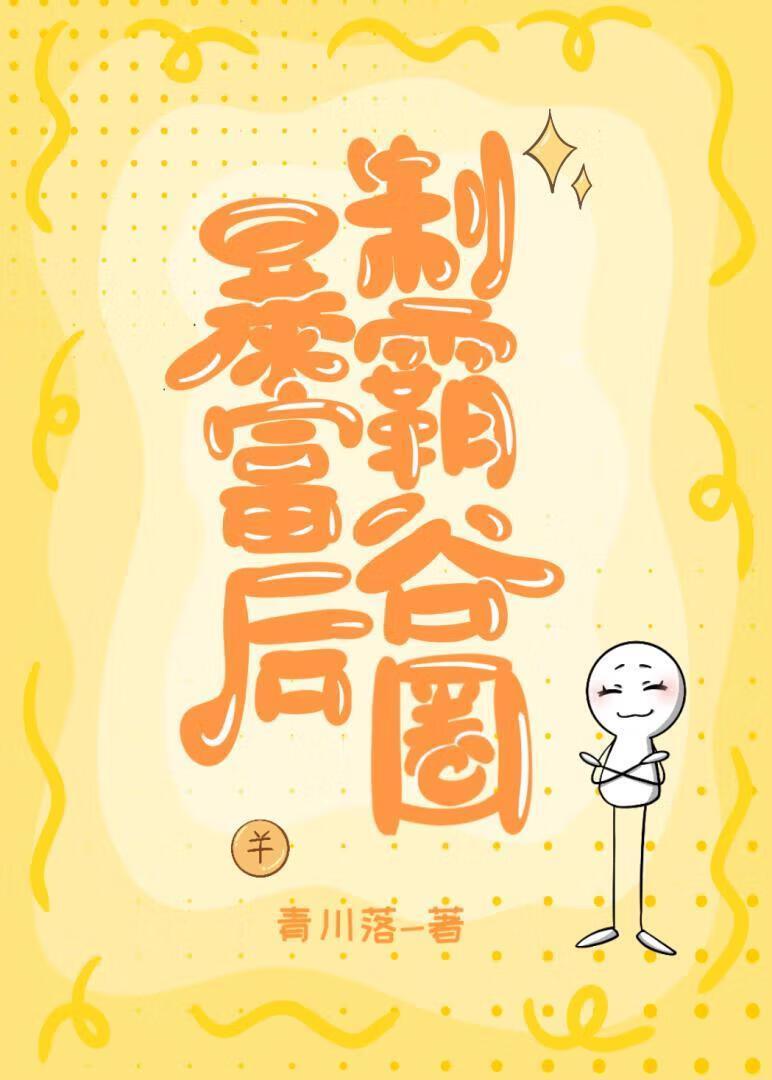 吾乃龙阳