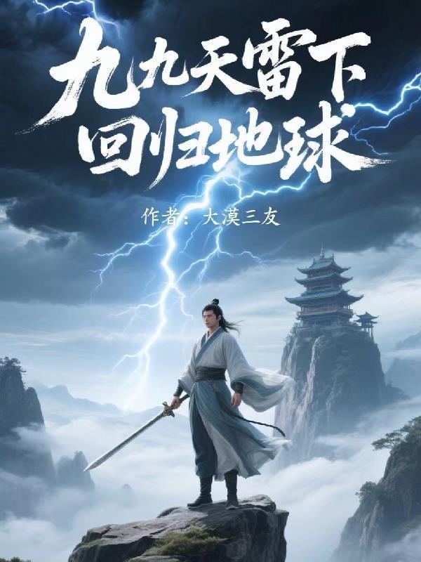 景年知几时男主爱女主吗