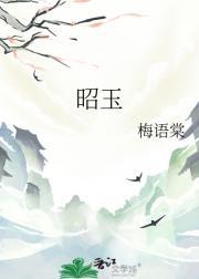 强攻的我不可能是魅魔笔趣阁