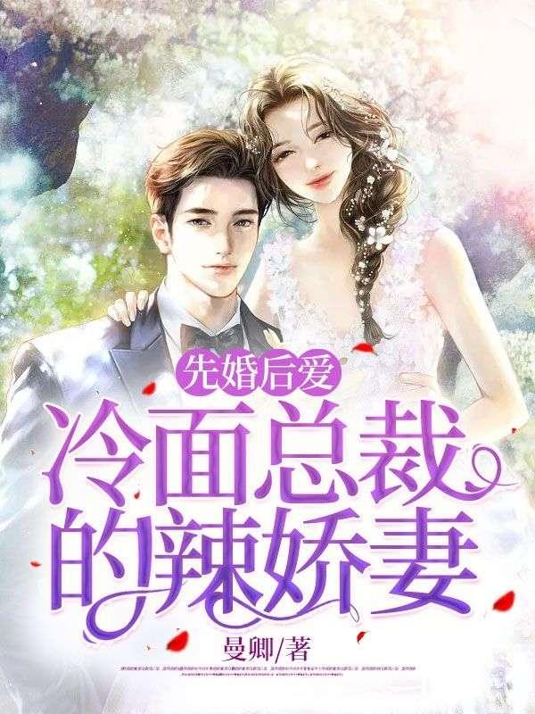 强攻的我不可能是魅魔by