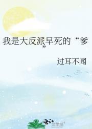 兵王的心尖宠摊牌了 酒色财齐