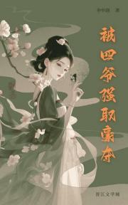 兵王的心尖宠摊牌了最新章节