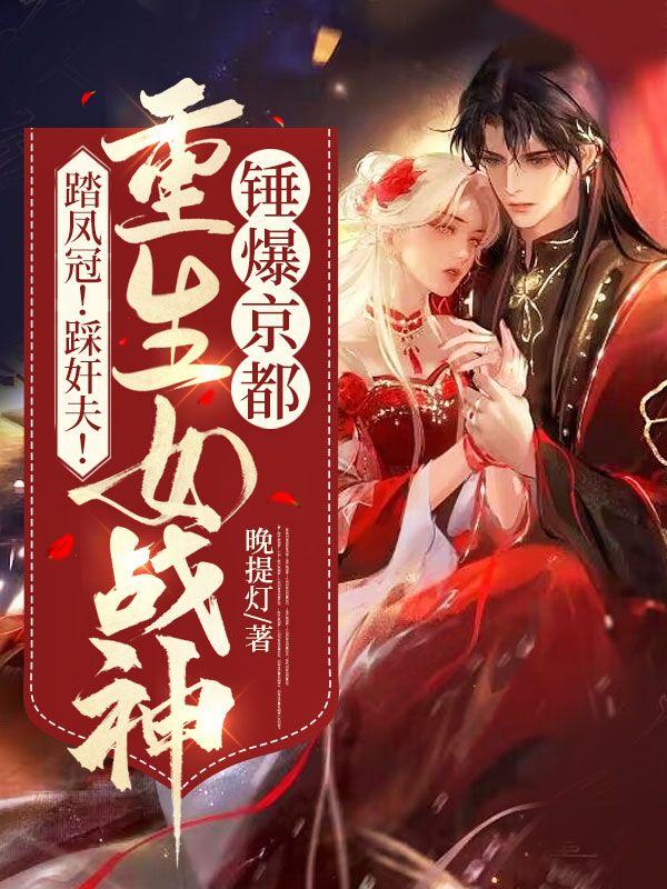 无澜讲的是什么