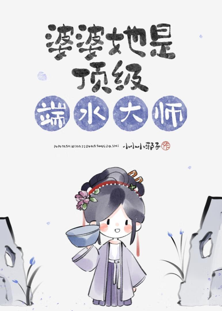 微微一笑很倾城全集在线