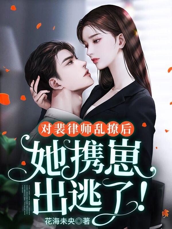 掌中妖夫TXT