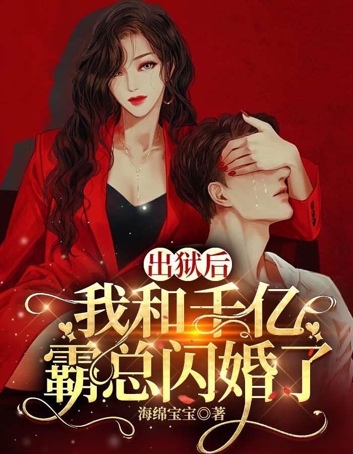 掌中妖夫翎雾