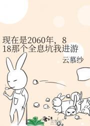 掌中妖夫男主本体是什么