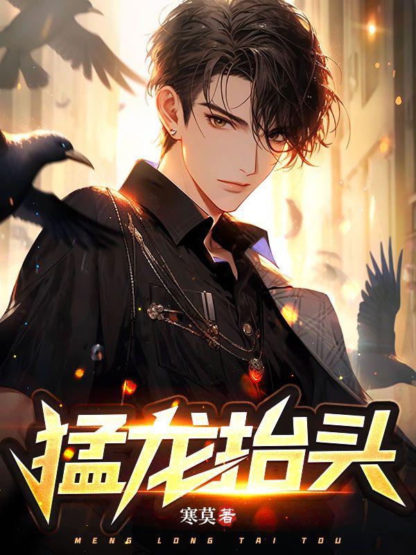 掌中妖夫番外txt