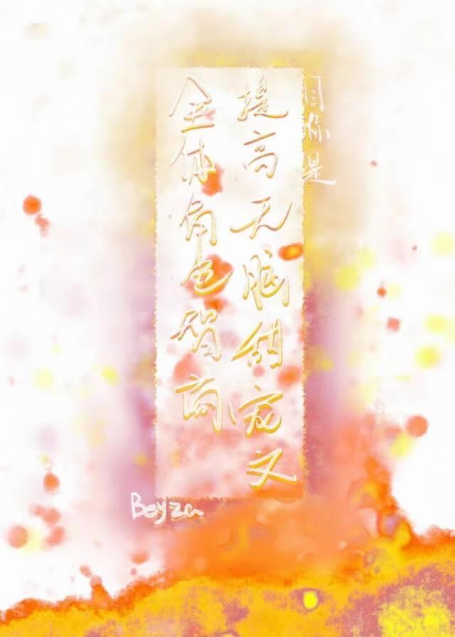 宦海红颜香何强免费阅读