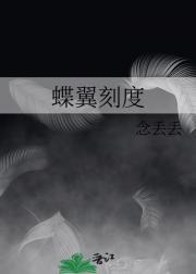 终于等到你歌词