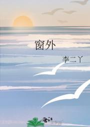 终于等到你歌词完整版