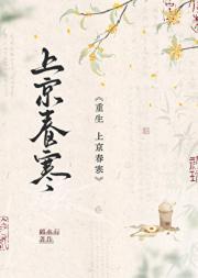 醉卧美人膝全诗