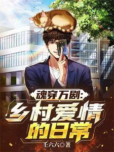 醉卧美人膝出自哪里