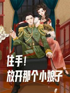 醉卧美人膝是什么意思