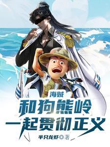 醒掌天下权的意思