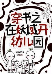 醉卧美人膝真假小道百度