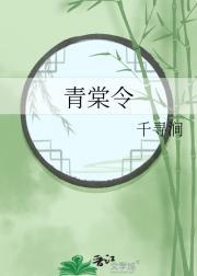 坏种吃蚯蚓吗我去抓免费阅读
