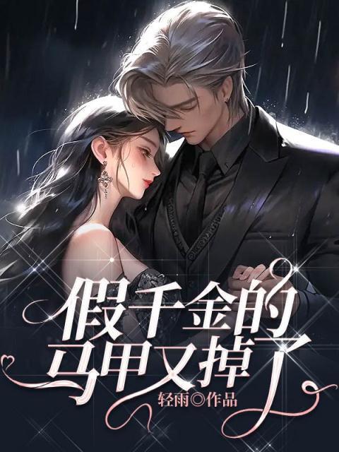 都市祭灵师广播剧配音演员
