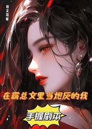 都市祭灵师是双洁吗