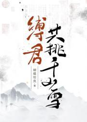 靠下蛊逼仇敌助我复仇