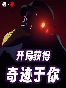 权总夫人的前任们来抢人了