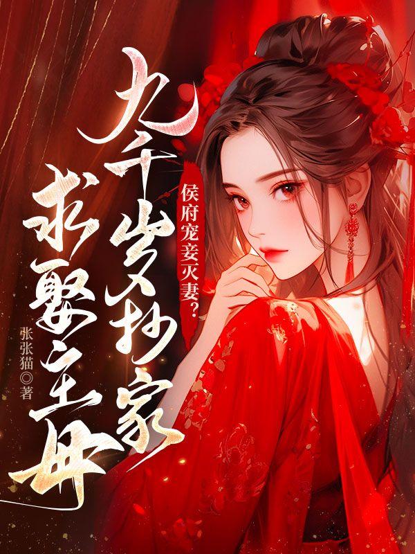火神bg