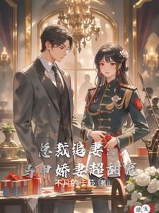 特殊案件调查组2