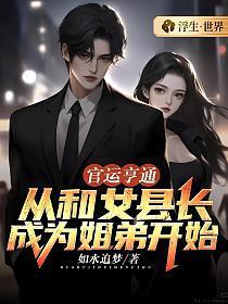 出人意料的反义词