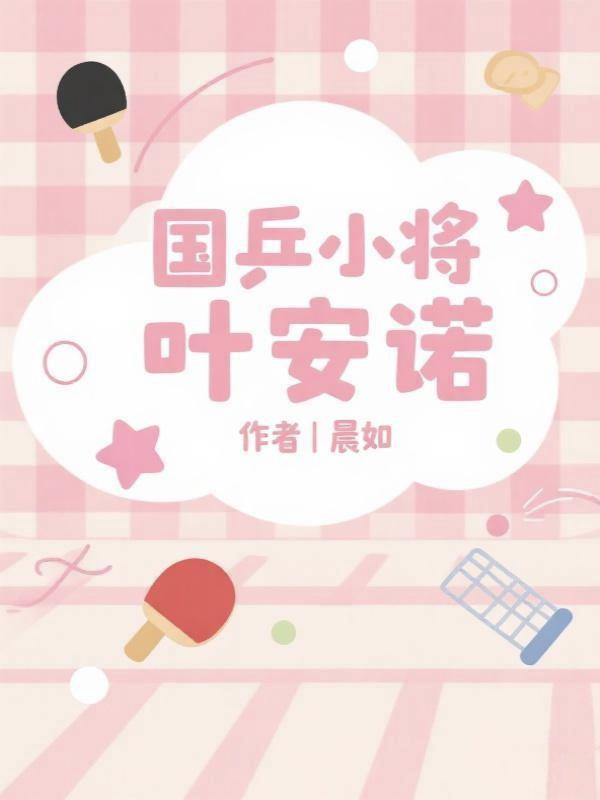 从末世囤货开始