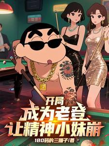 出人意料的一件事作文600字