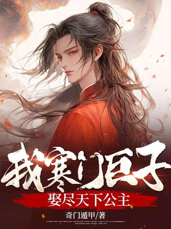 我为他一胎生四宝 笔趣阁