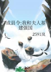 捡走穿越者系统作者