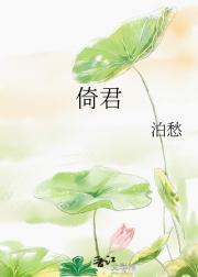 捡走穿越者系统2
