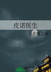 星尘深处唇亡齿寒0