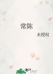 王府宠妾删除的内容
