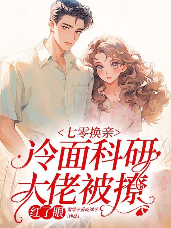 宠你上天全文加番外