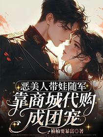 宠你上天笔趣阁免费阅读