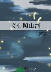恋人总是在逆袭(快穿)作者mijia