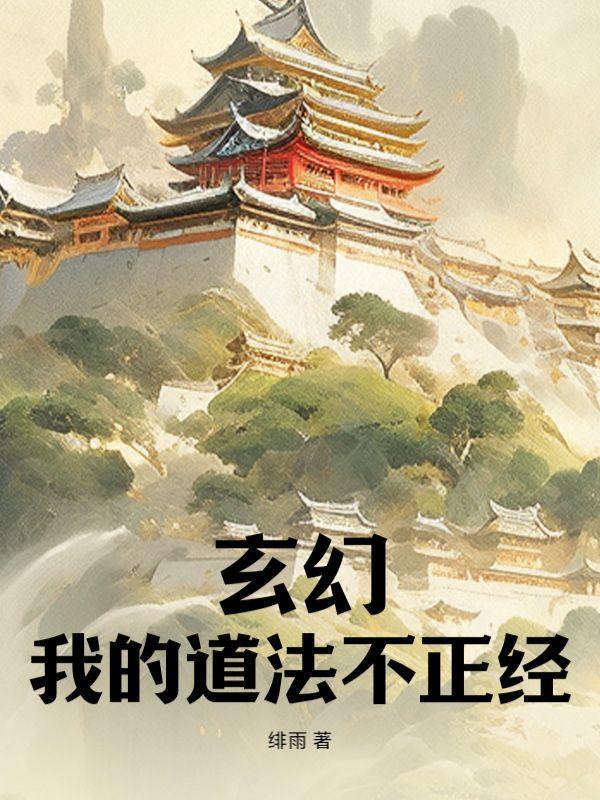 恋人总是在逆袭(快穿)好看吗