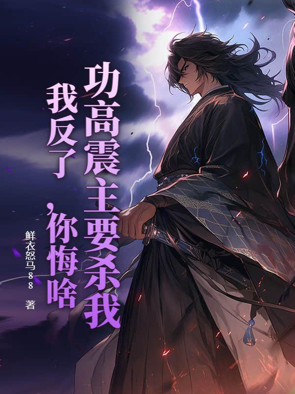 资本家回来了
