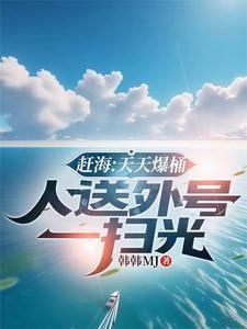 资本家的下场