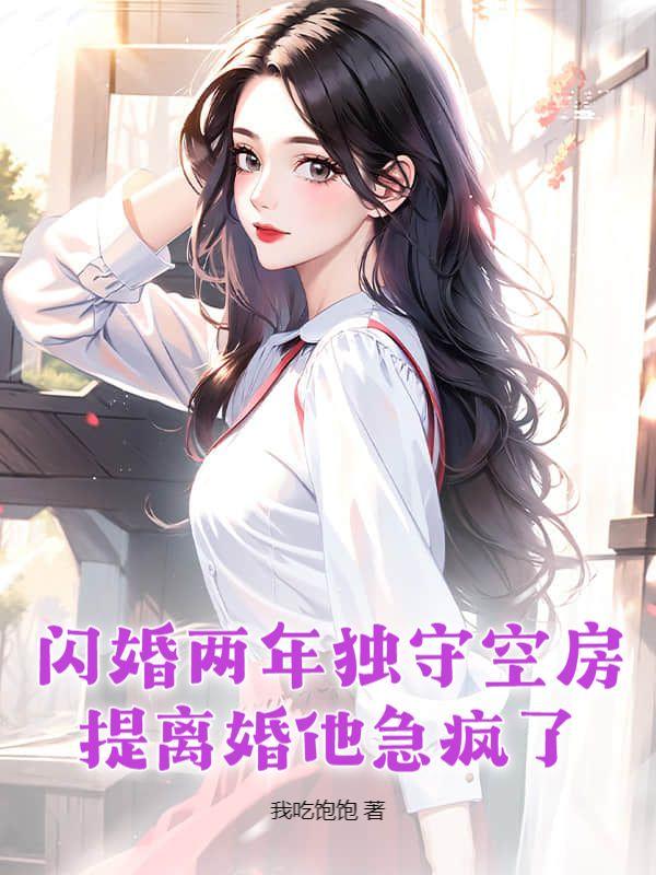 资本家怕了